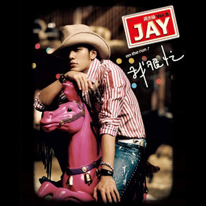 优秀处女开苞高潮毛片
